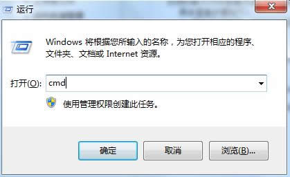 Win7 32位和64位支持最大内存的查看技巧