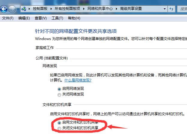 Win7ϵͳ緢޷򿪵ԭ򼰴취