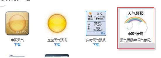 Win7Сʹò˵Ĵ