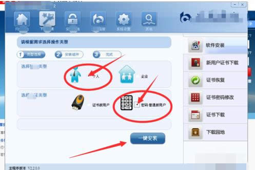 Win7ͨ˺޷޸
