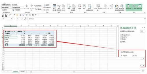 Win7Excel 2013͸ӱ̳(ͼ)