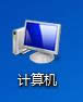 Win7Ա˺ţadministratorɾɷ