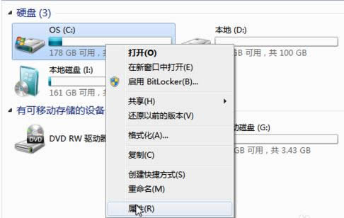 װWin7/8ϵͳWindows.oldļôɾ