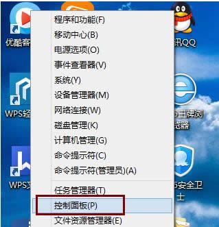 启用ClearType技巧处理Win 8中文字体含糊问题
