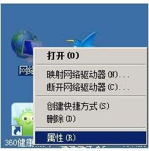 电脑打开页面提示脱机状态下页面不可用怎样办