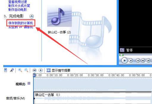 Win8ϵͳWindows Movie MakerôƵļ