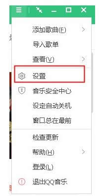 手机可以遥控电脑音乐播放吗？试试Qplay技巧
