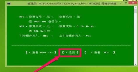 Win7Recovery޷Ľ
