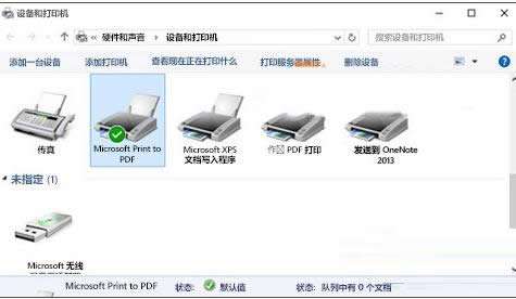 Win7/8/10ӡ޷õĴ