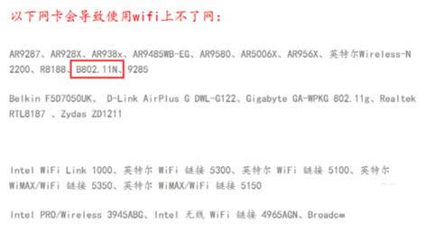 电脑中Wifi共享精灵开启失败提示5023怎么办？