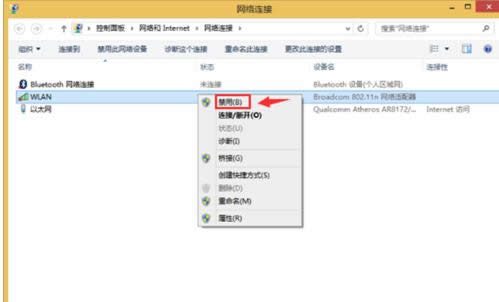 电脑中Wifi共享精灵开启失败提示5023怎么办？
