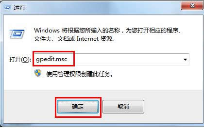 Win7ĳзԱȫô