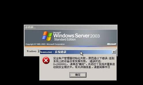 ʾLsass.exeϵͳ£