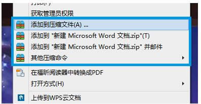 Win7Ҽ˵ѹѹĿ̫ĺϲ취