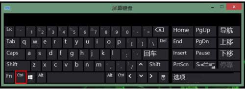 Win7/Win8.1/Win10紧急重启功能开启技巧