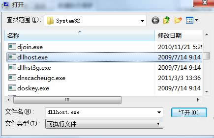 Win7ʾԶ̵̹ʧδִ죿