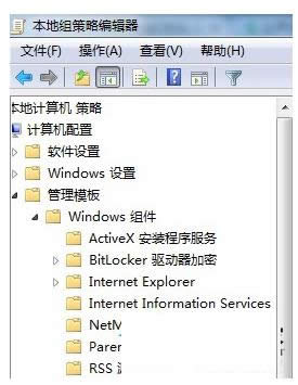 Win7ϵͳ64λTask Schedulerرռɽ