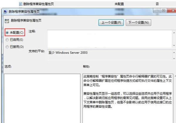 Win7ʾҲģʽѡ죿ҵɷ