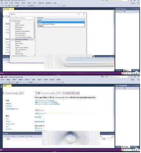Win10安装VS2013中文语言包失败怎么办？