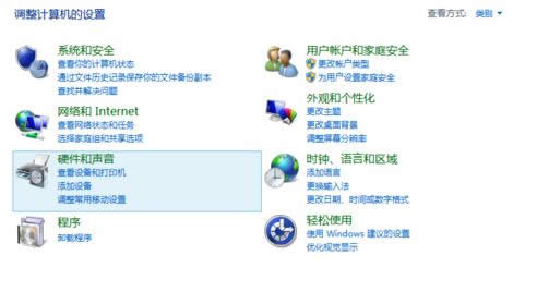 Win7/8/10右键图形属性和图形选项隐藏技巧