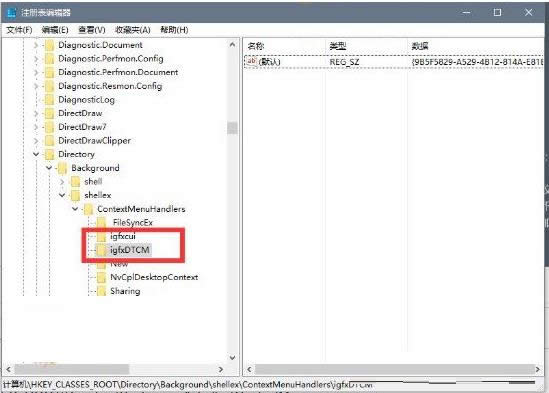 Win7/8/10右键图形属性和图形选项隐藏技巧