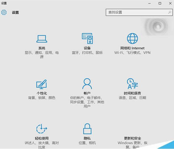 Win10 RS1与TH2的区别之处详细介绍