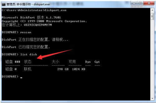 Win7ϵͳطɾͼϸ̳̣ͼģ