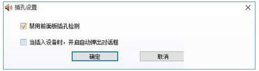 Win10һֱʾͷѴӲаγĴ취