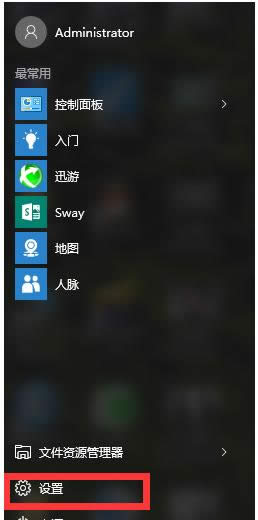 Win10ӢϷĽ