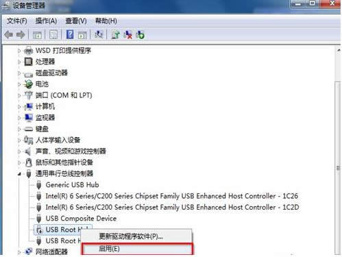 Win7电脑中移动硬盘无法识别的处理技巧