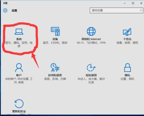 Win10添加和转移个人文件夹教程（图文）