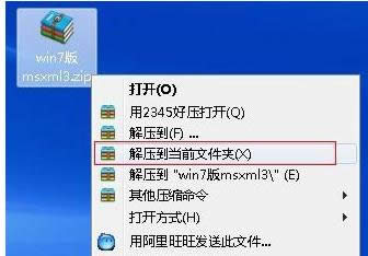 Win7ϵͳQQʾ0000000052ִ취