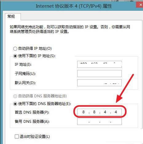 Win8ʧʾ0X8007232BӦ԰취