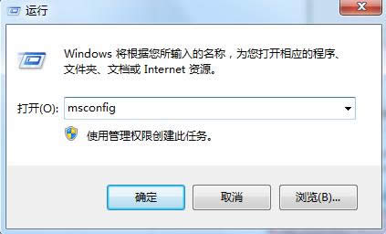 Win7安装AutoCAD2016提示安全系统无效怎样办？