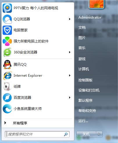 XP/Win7系统添加或删除程序打开技巧