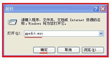 XP系统没添加或删除程序怎么办?找回教程