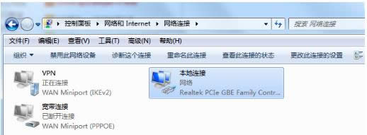 Win7电脑一个网卡设置多个IP教程(图文)