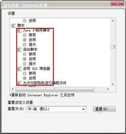 Win7ϵͳҳ޷Ƶ4ִ취