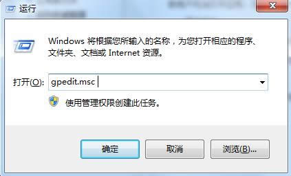 Win7升级Win10后无法打开应用的原因及处理技巧
