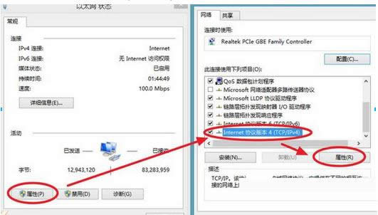 Win7升级Win10后无法打开应用的原因及处理技巧