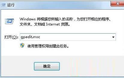 Win7ϵͳIEjavascriptҳʾ쳣ô죿