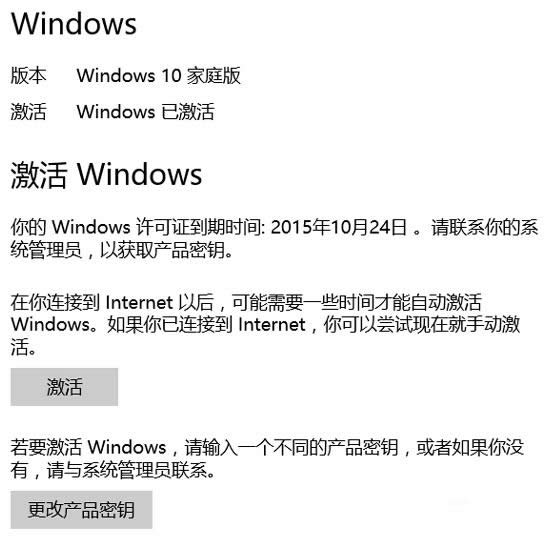 Win10ϵͳʾ֤ʱĴ