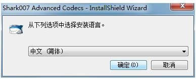 Win7默认播放器播放视频有声音没画面怎么解决?