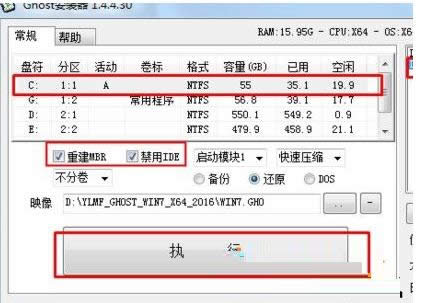 װWin7ϵͳʱʾusage error10010