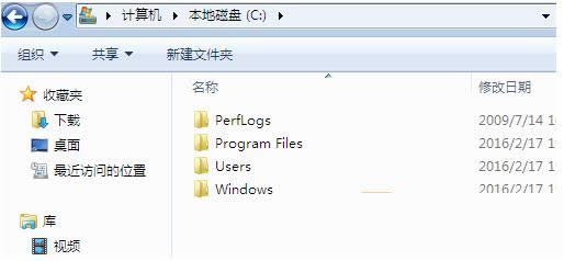 对于Win7系统C盘perflogs文件相关内容详细介绍