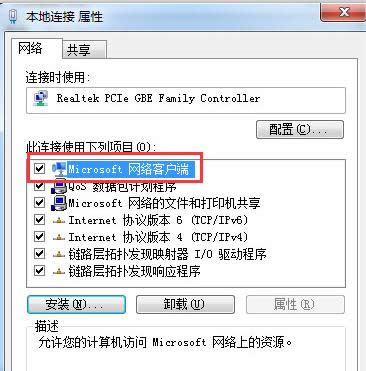 Win7ϵͳʾʾ0x80070035Ĵ취