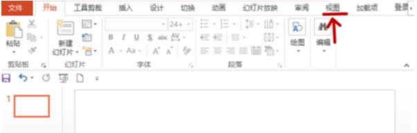 Win7ϵͳPPT̬ͼƬð취