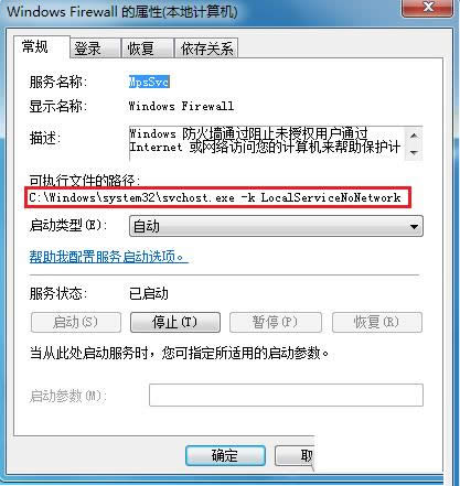 Win7ǽʾϵͳҲָ·ô죿