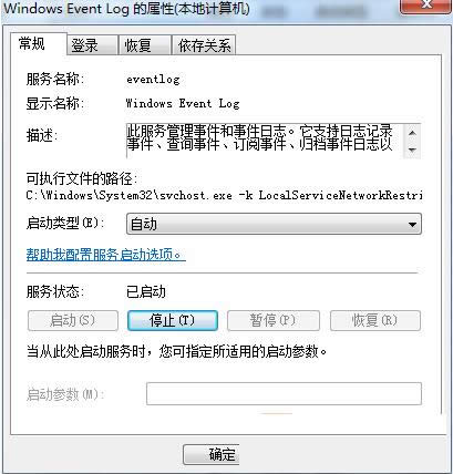Win7ϵͳTask Schedulerرռɷ