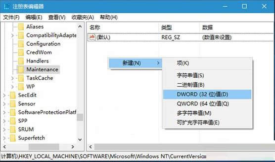 رջWin10ϵͳԶά̳̣ܽͼģ